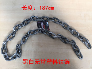 万圣节cos表演用品 塑料仿真锁链囚犯人铁链酒吧派对装饰鬼屋道具