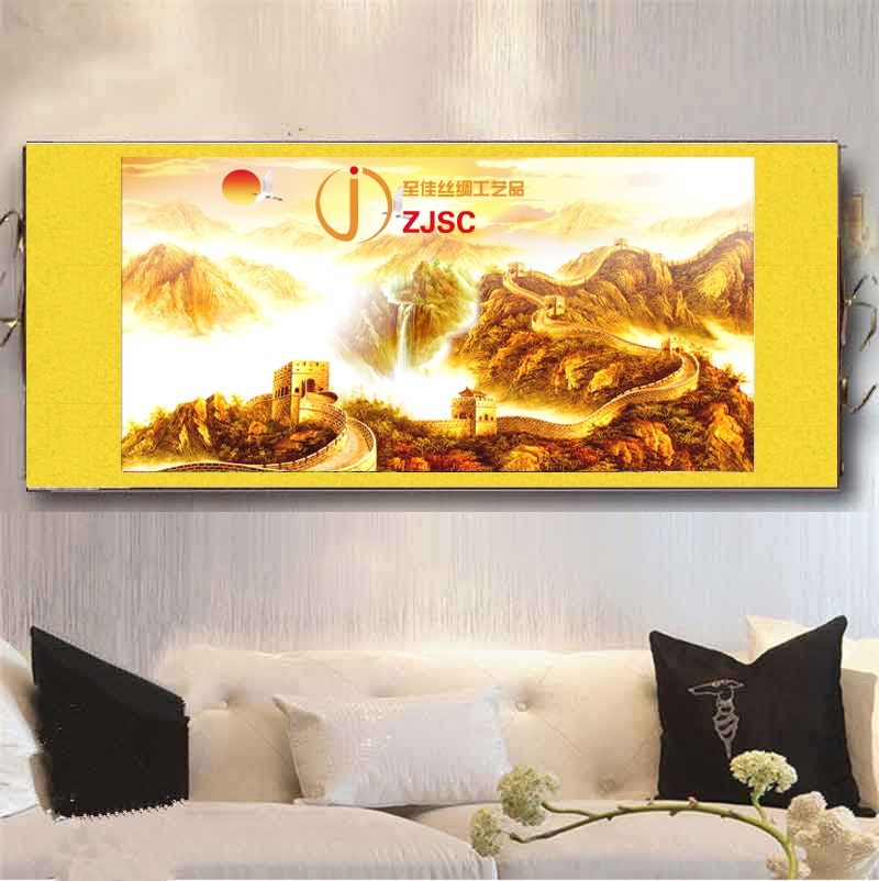定做丝绸卷轴画金色长城挂画国画年画礼品玄关风水山水风景招财横