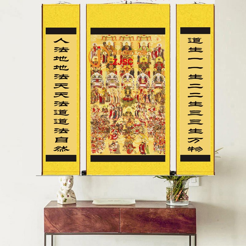 定做丝绸卷轴画道教全神图全佛中堂挂画佛堂供奉三联