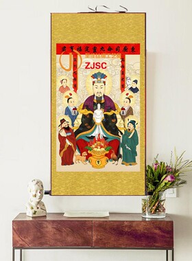 定做丝绸卷轴画灶王爷挂画灶君画像厨房之神司命星君供奉神像绢布