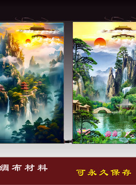 暗堂口仙家山水挂画丝绸卷轴画风水玄关画无活物天宫仙境三尺三竖