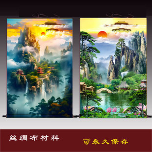 暗堂口仙家山水挂画丝绸卷轴画风水玄关画无活物天宫仙境三尺三竖