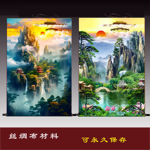仙家堂口山水画东北堂单挂画