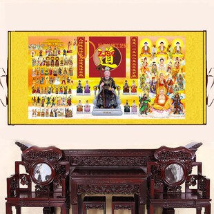 定做丝绸卷轴画全神图佛道仙挂画客厅佛堂装饰画供奉人物印刷绢布
