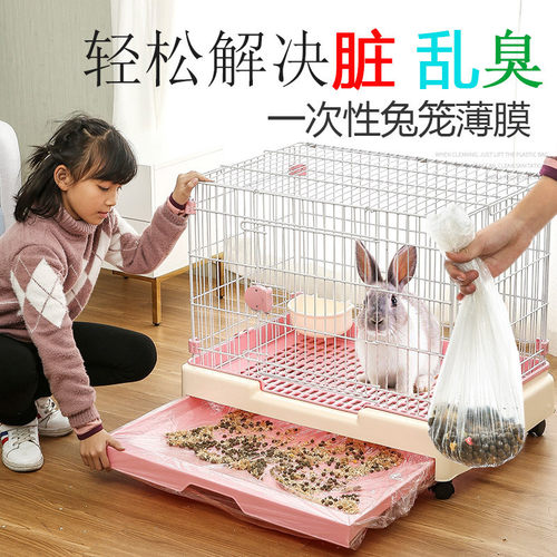 宠物笼具薄膜一次性尿垫豚鼠厕所