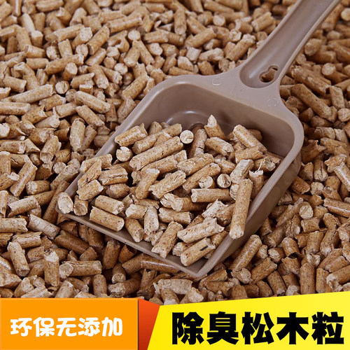 宠物垫料兔子荷兰猪吸尿除臭木粒