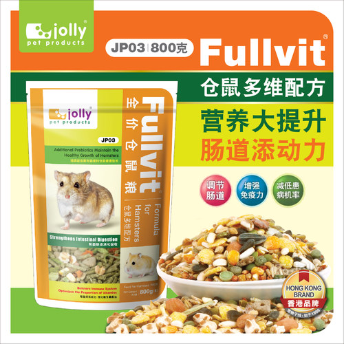 祖莉仓鼠粮食金丝熊营养主粮饲料