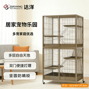 达洋小宠笼猫雪貂龙猫别墅多层超大豪华宠物笼子小间距防越狱D671