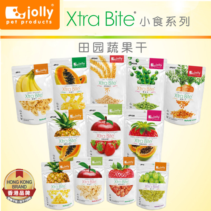 Jolly祖莉燕麦片草莓干胡萝卜青豆片苹果干果小宠维C营养磨牙零食