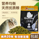 枫丹天然龙猫粮多维营养配方主粮食全阶段专用饲料900g送磨牙零食
