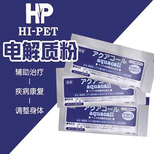 日本海佩特电解质兔子龙猫豚鼠缓解预防小宠应激反应多维饮料10支