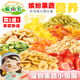 买2送1宠物兔营养零食水果干蔬菜干龙猫豚鼠仓鼠兔子苹果干维生素