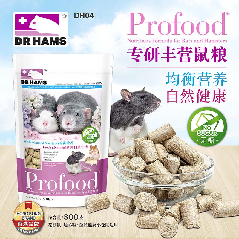 无糖仓鼠主粮花枝鼠粮食饲料DH04图片