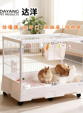达洋兔笼R81全景玻璃双抽屉防喷尿别墅R71兔子龙猫笼子特大号pro