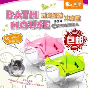Jolly Fashion Totoro Chinchilla Chongliang House моя соседка Тоторо комната для ванны в ванне с песчаной комнатой для купания Sauna JP315