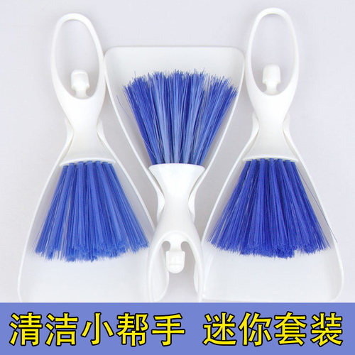 铲屎官神器 宠物兔子仓鼠龙猫豚鼠清扫笼子 迷你小扫把小铲子套装 - 封面