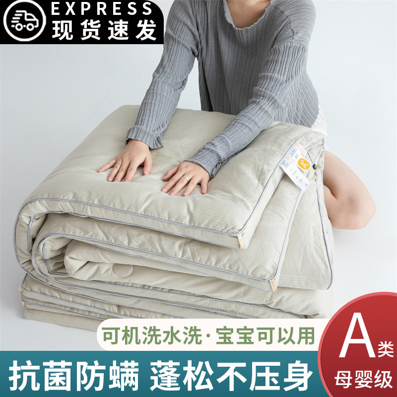 A类纯棉大豆纤维被子全棉被芯春秋被冬被四季通用学生宿舍空调被