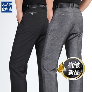 中年男士商务休闲裤男裤春夏季西裤男直筒宽松中老年爸爸装长裤子