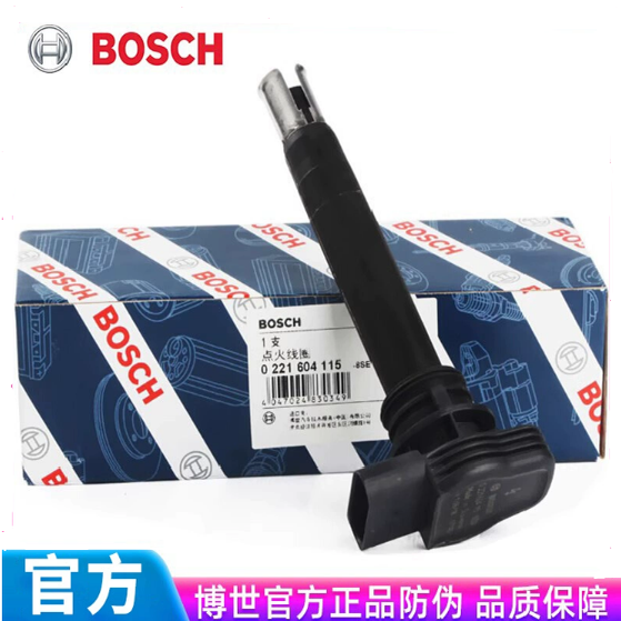 奥迪迈腾途观高压点火线圈博世