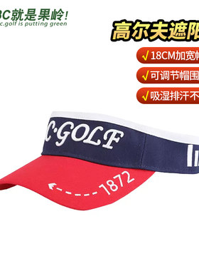 B·C·GOLF高尔夫男款遮阳帽