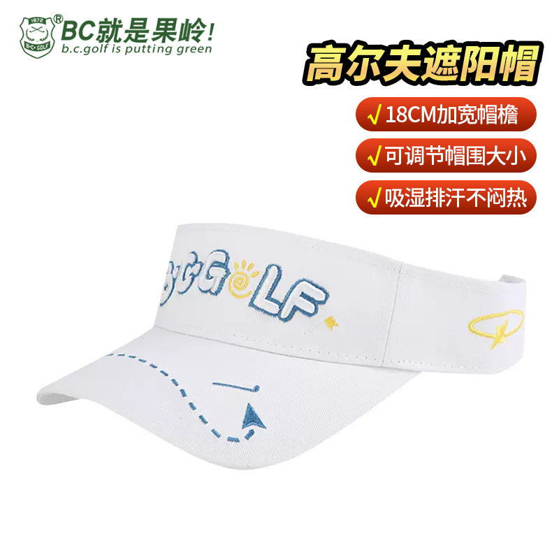 B·C·GOLF高尔夫女款空顶球帽 夏季透气运动帽可调节遮阳无顶帽