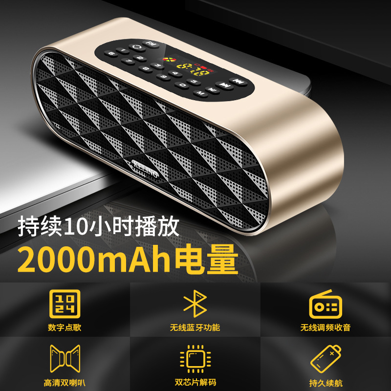 2025新款蓝牙音响超大音量收音机一体插卡U盘户外车载音箱低音炮