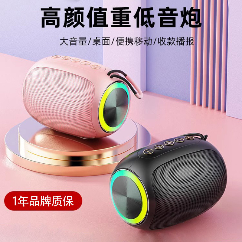 2026年新款蓝牙音箱便携式迷你小型无线音响大音量高音质低音炮