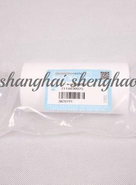 2116030025复盛ZW15--37-55-75-90-120kW20L/min前置水过滤器滤芯