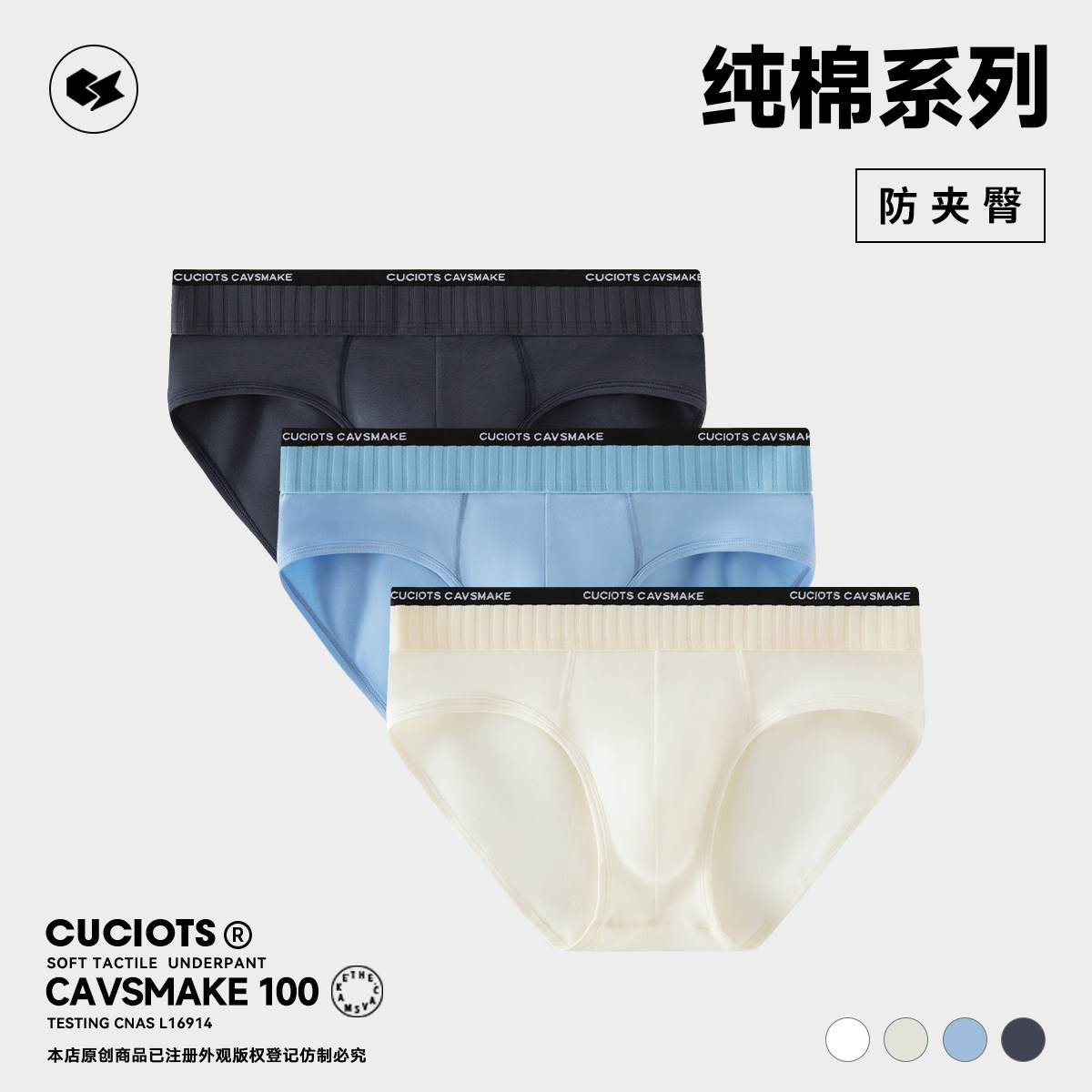 男士三角内裤性感纯色中腰男生三角裤夏季透气舒适禁欲系短裤青年