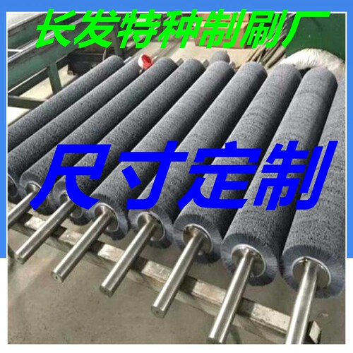 工业清洗除尘尼龙丝滚筒刷定制