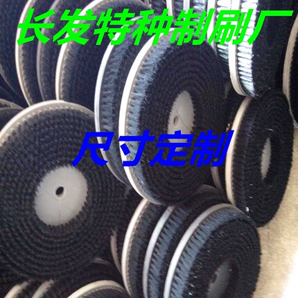工业圆盘刷抛光尼龙毛刷圆形PVC板植毛除尘去毛刺研磨丝pp毛刷盘