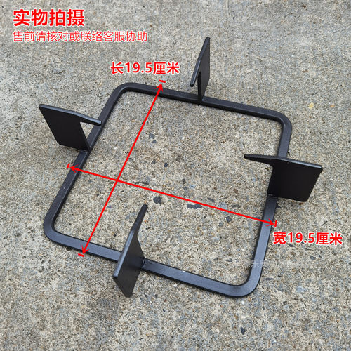 燃气灶配件适用美的Q360B MQ7216-G  Q125B Q636B炉架正方形锅架