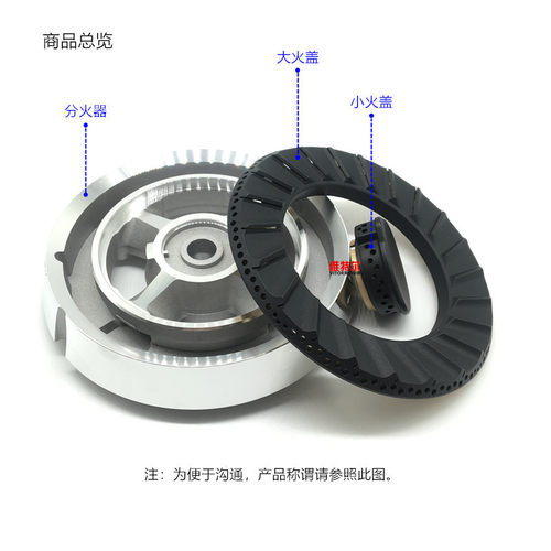 燃气灶配件适用于华帝B857A B861B i10031 33A 34B火盖炉头分火器