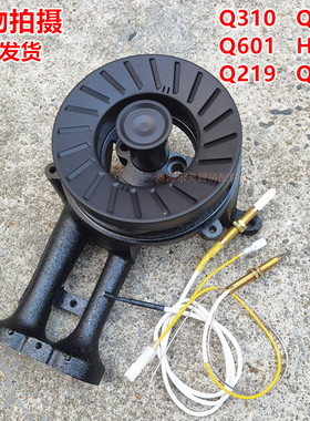 适用美的燃气灶配件Q330 Q310 Q601 HQ5  Q280 Q219炉头火盖炉芯