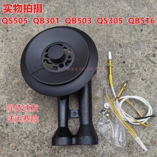 QS305炉头 QB503 适用苏泊尔燃气灶配件铜火盖小炉芯QS505 QB301
