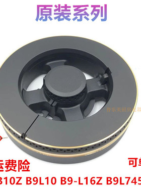 通用燃气灶具配件JZY-B9-B10Z B9-L10 B9-L16Z B9L745火盖分火器