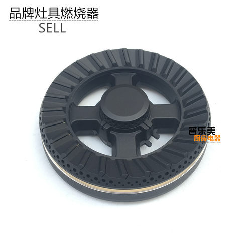 适用燃气灶配件QA01B QJ06B（H）UJ40(H) UJ70H火盖分火器