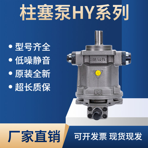 南通津达恒源轴向柱塞泵液压站