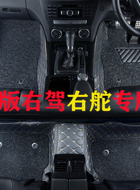 专用菲亚特Fiat 500 freemont右肽汽车脚垫港版右舵右胎右驾右方