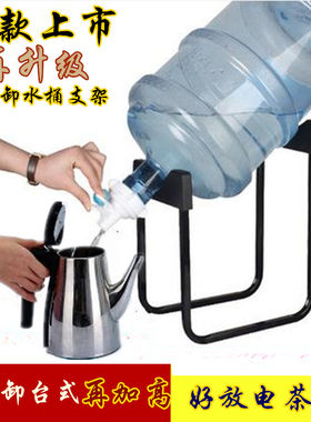 桶装水架子倒置吸抽手压式饮水器机纯净水桶支架简易饮水机带水嘴