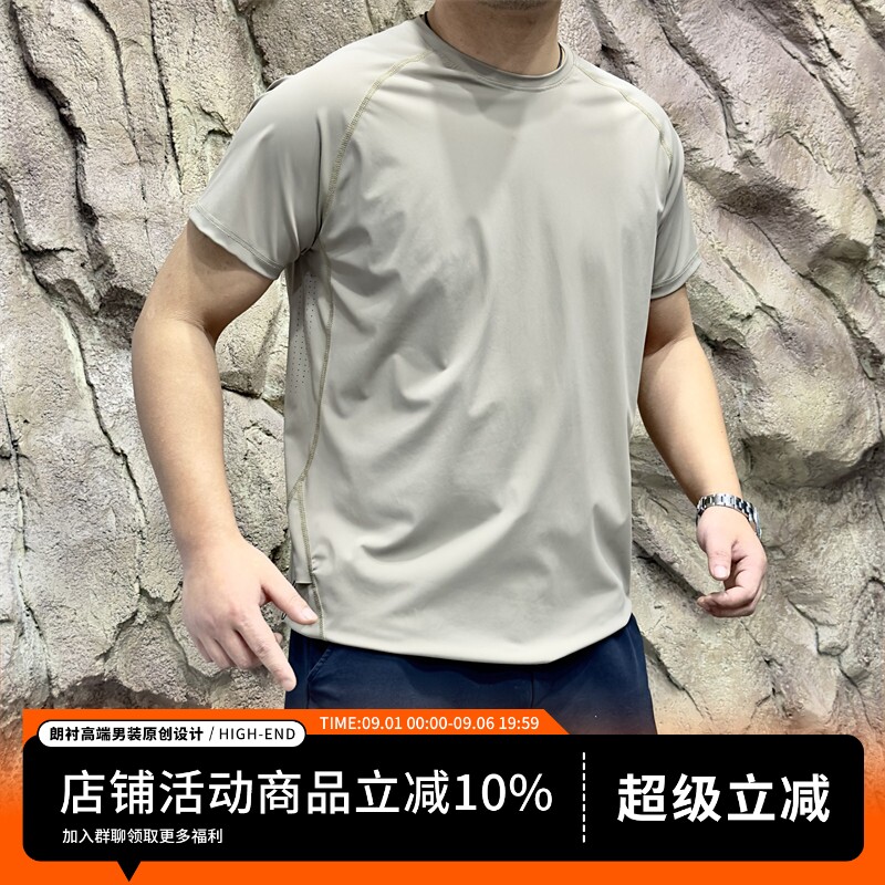 专业训练级 TRAINING 腋下+后背激光冲孔户外速干运动弹力短袖T恤