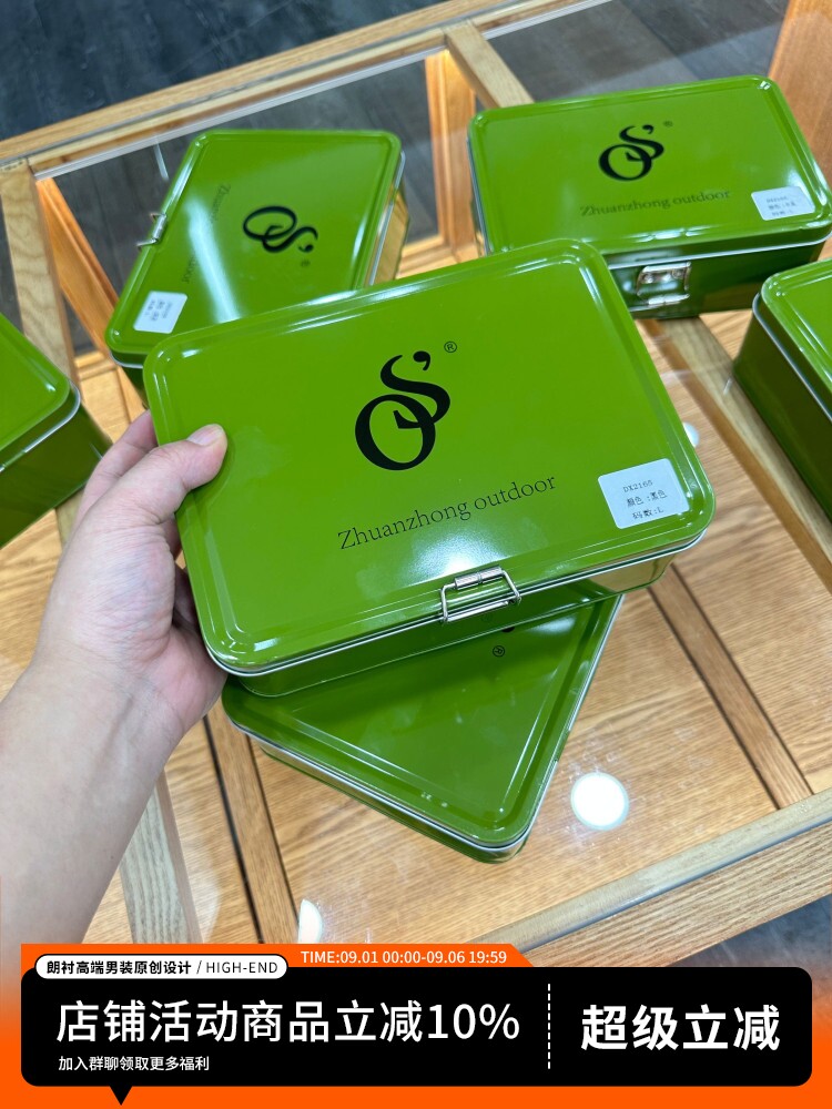 高端严选！铁盒装！丝滑透气凉爽！夏季男户外运动速干短袖T恤衫