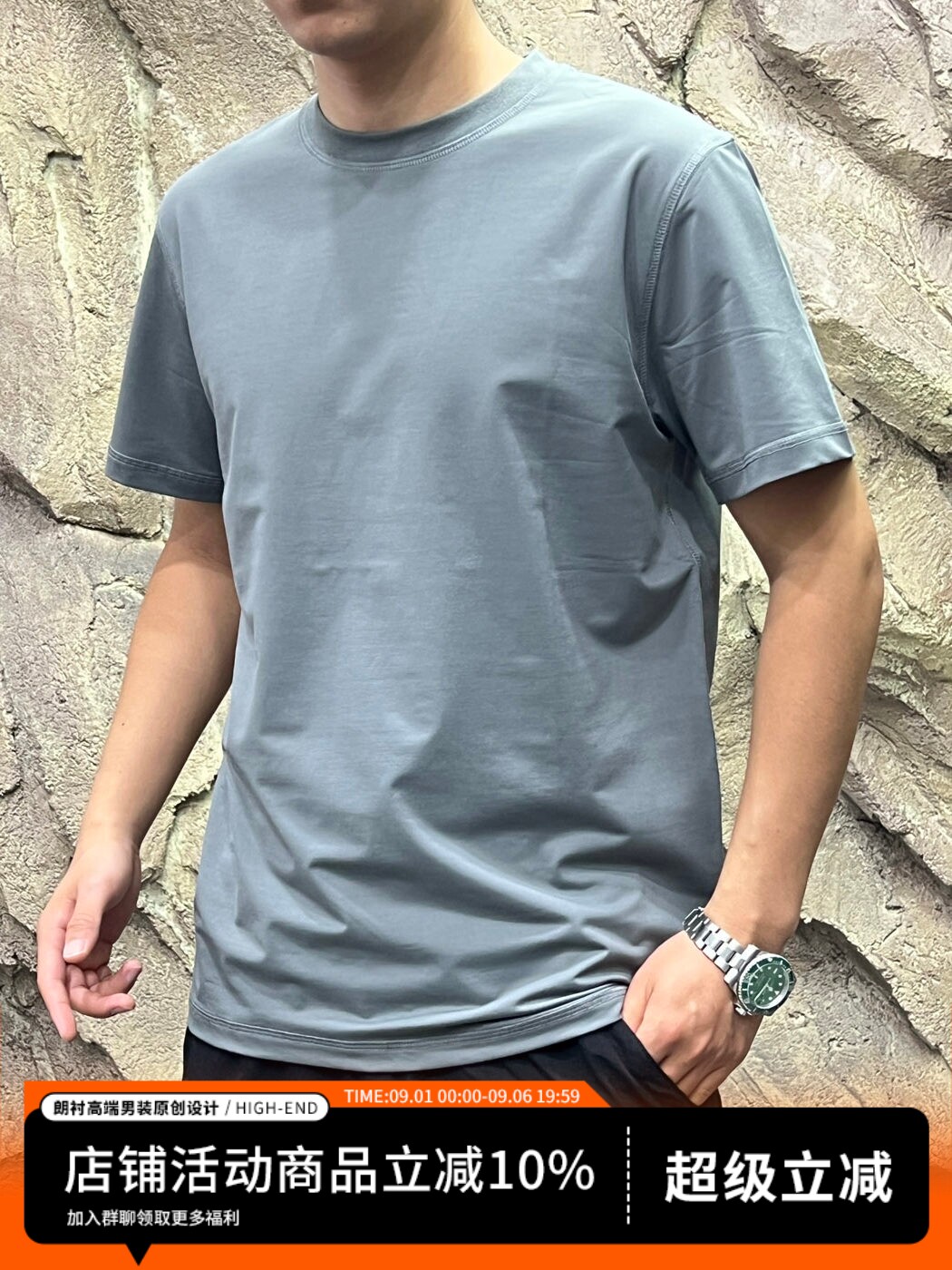 设计师线！速干棉科技！清凉透气！夏季男士户外速干弹力运动短袖