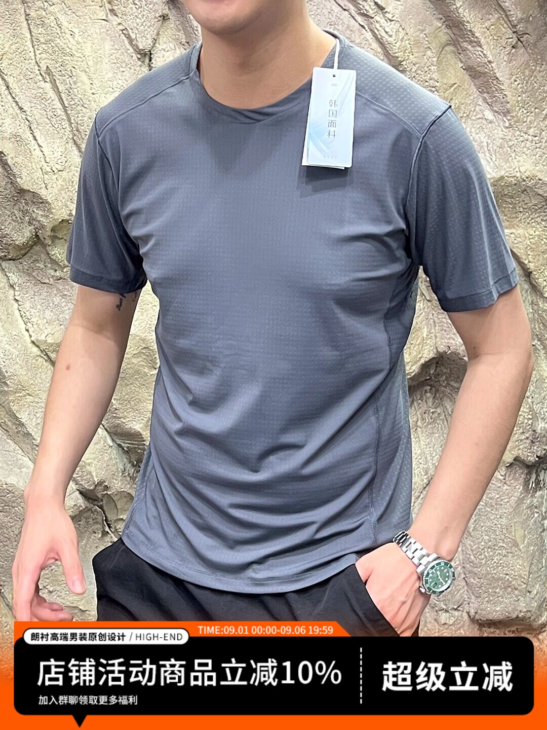 训练运动 PRO凉感速干弹力防晒 春夏男士冰丝短袖T恤休闲薄款上衣
