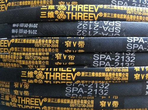 3V270 3V280 3V290 3V295三角带现货皮带