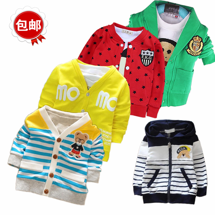 Blouson enfant - Ref 2155957 Image 1