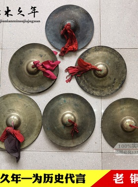 民俗老物件铜老旧乐器收藏摆件