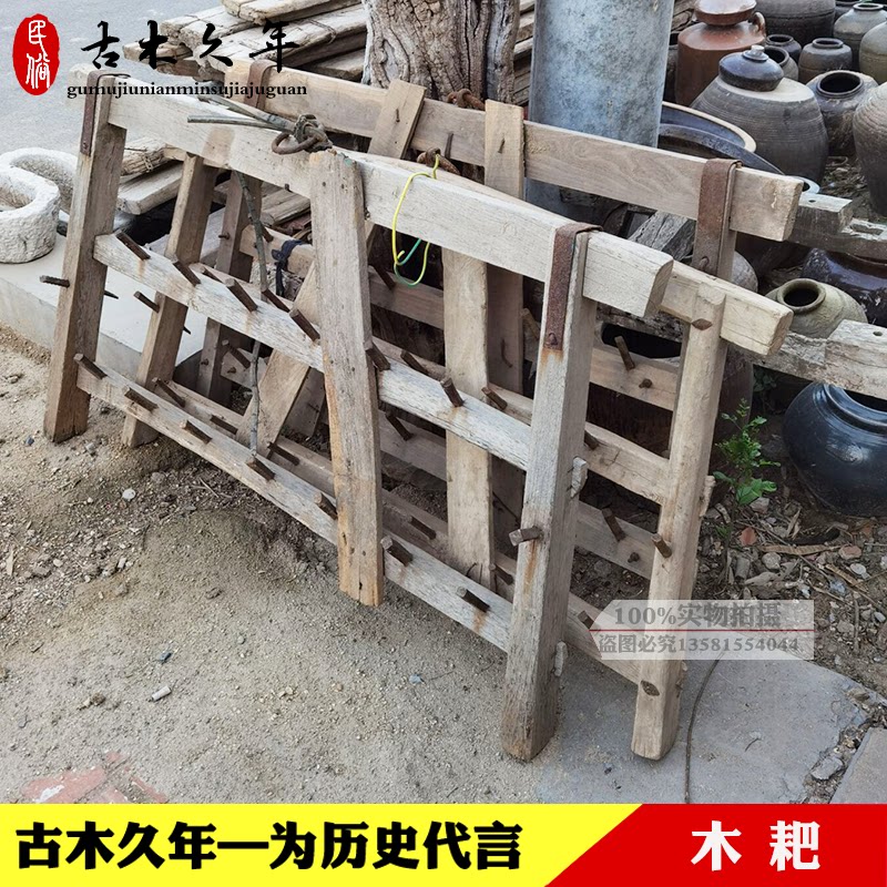 古代耙,古代_大山谷图库