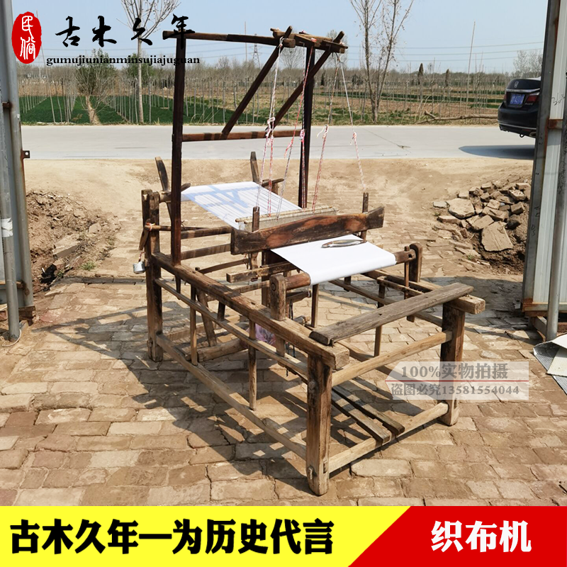 老纺车旧纺车棉花纺线机老织布机民俗老物件老旧木质织布工具怀旧