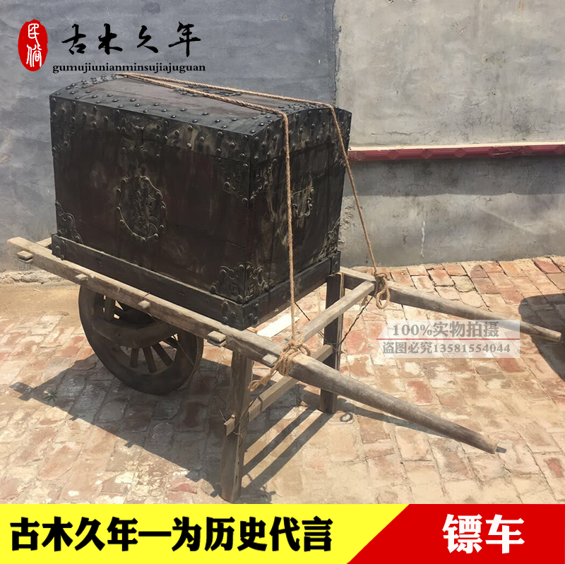古代老镖车老镖箱老木车老压运镖车影视道具博物馆民宿复古装饰